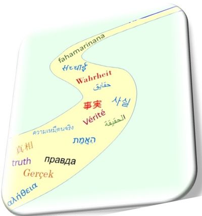 Même chemin dans la diversité